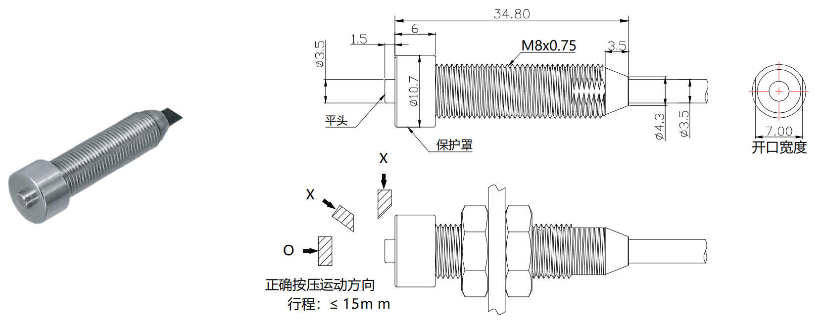 轉(zhuǎn)速傳感器 閥芯位置傳感器 閥芯位移傳感器 轉(zhuǎn)速傳感器 閥芯位置傳感器 閥芯位移傳感器