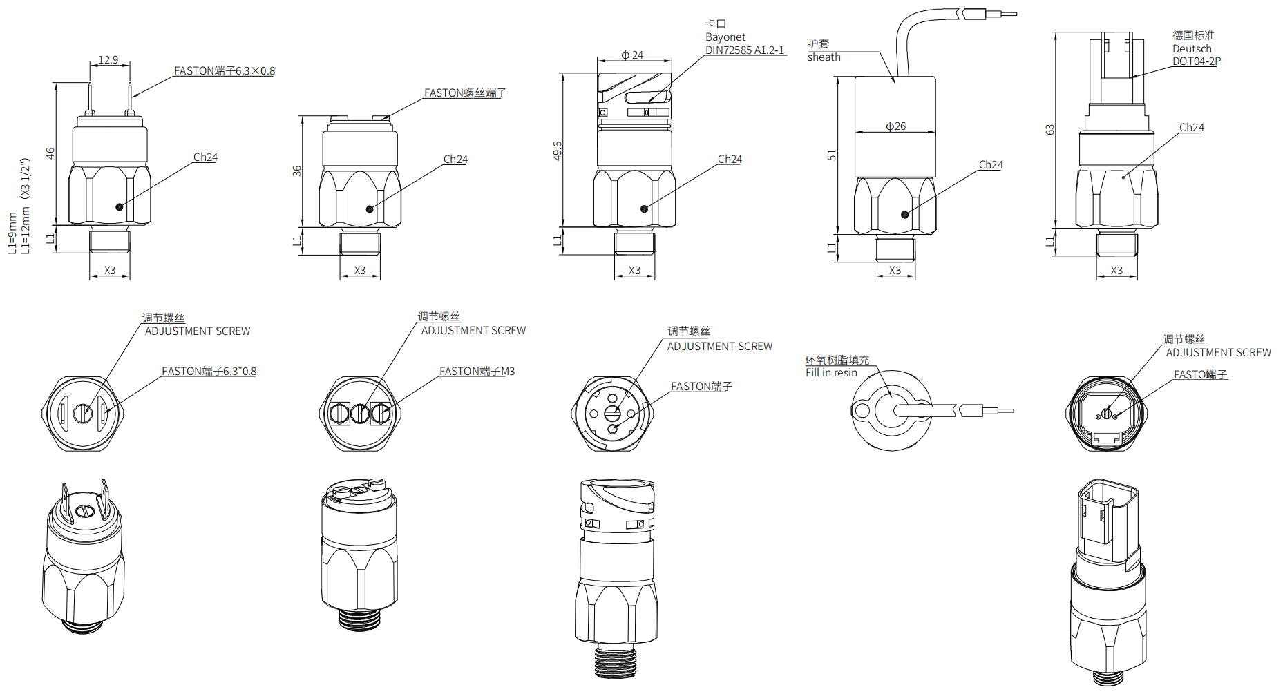 轉(zhuǎn)速傳感器 閥芯位置傳感器 閥芯位移傳感器 轉(zhuǎn)速傳感器 閥芯位置傳感器 閥芯位移傳感器