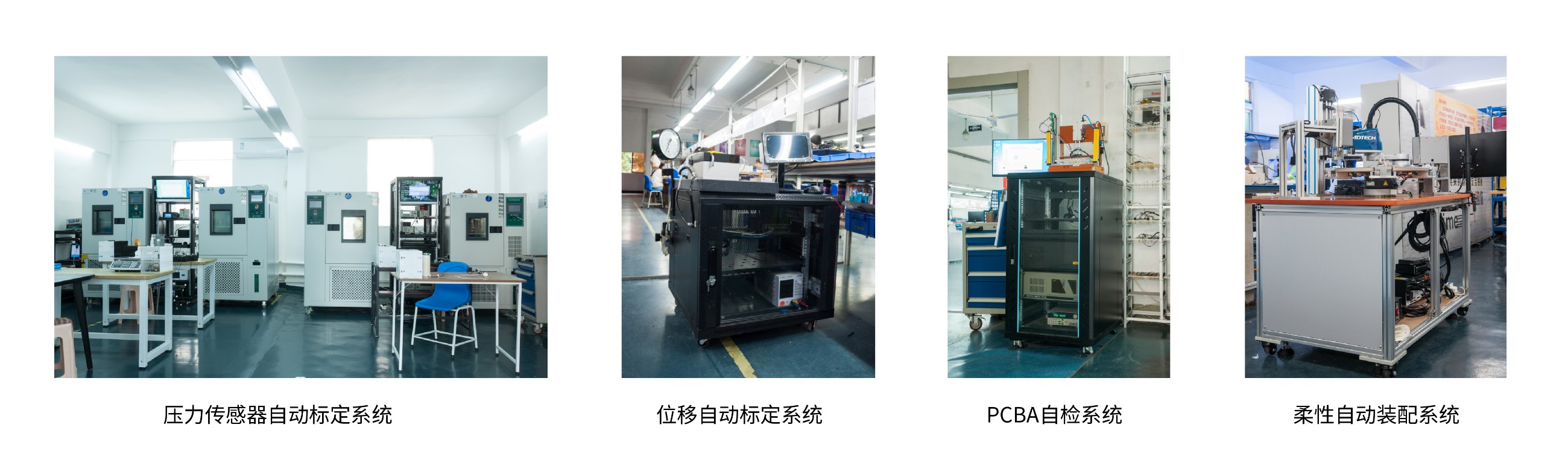 1721136212776129.jpg 生產(chǎn)設備-01.jpg