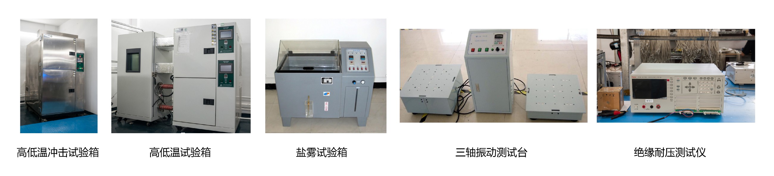 1721136223719546.jpg 實驗設備-01.jpg