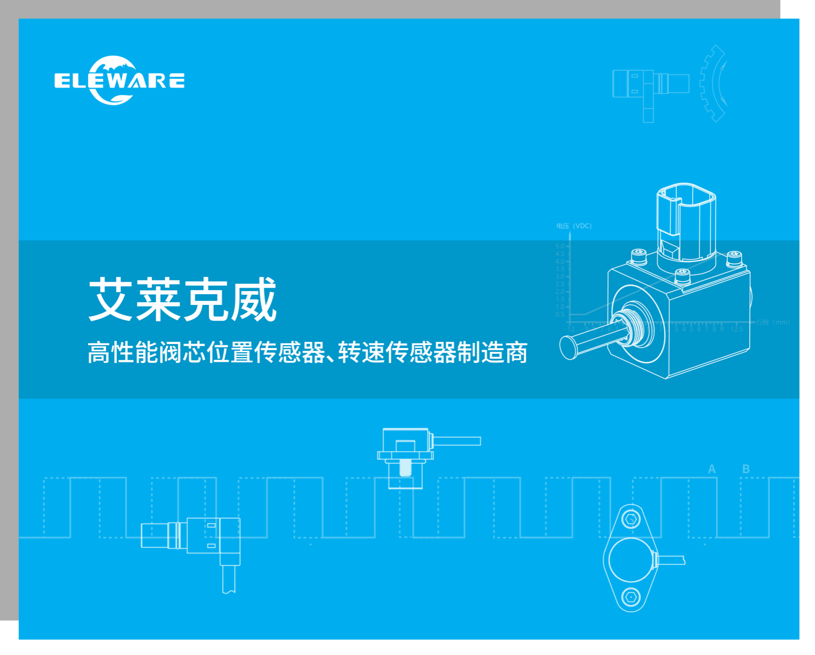 1725875357494312.png 公司首頁(yè)介紹配圖-白邊-PNG-02.png