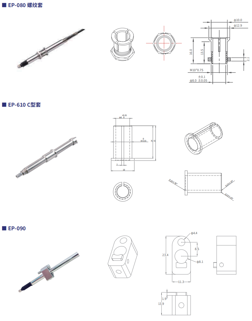 轉(zhuǎn)速傳感器 閥芯位置傳感器 閥芯位移傳感器 轉(zhuǎn)速傳感器 閥芯位置傳感器 閥芯位移傳感器